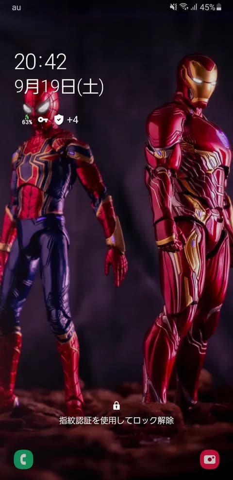 スマホのホーム画面晒していけ