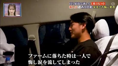 来年のロッテ、今年生えてきた若手たちが台頭して持ち直せるか