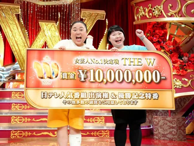 「THE W」とかいうコスパ最強の賞レースｗｗｗｗｗｗｗｗｗ