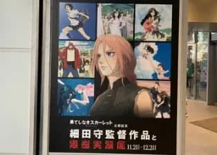 【悲報】プペル西野「果てしなきスカーレットは焼肉食べ放題と宣伝して創作料理を出されてしまった・・・・」