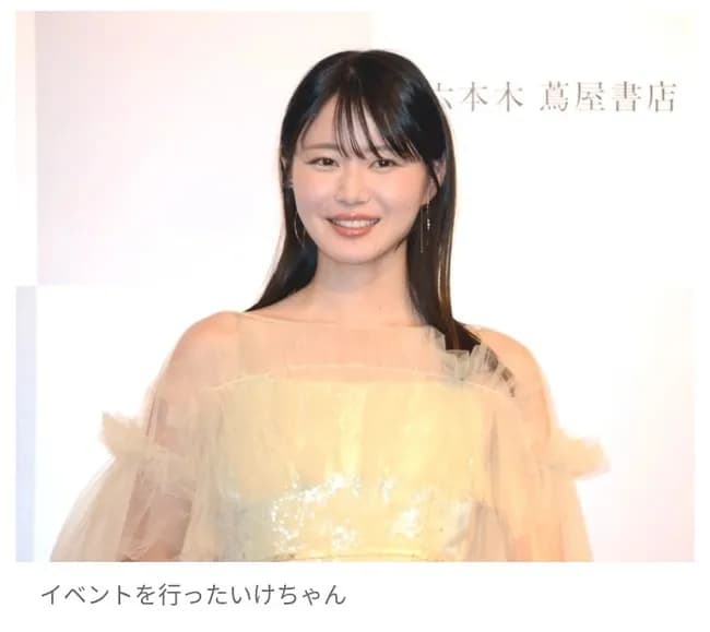 箕輪厚介氏との不倫報道で仕事激減　いけちゃん、公式の場に現る　本名や住所も晒され「人生で一番辛い一年でした」