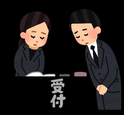 全然知らない人の通夜に参列するの楽しいｗｗｗｗｗｗｗｗｗｗｗｗ