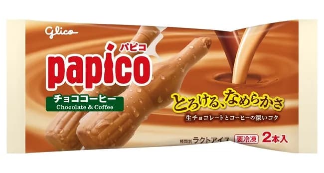 フツーのやつが１番美味しいもの