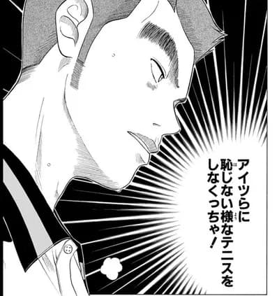 【悲報】テニスの王子様、青学に1人だけ格落ちレギュラーがいる件