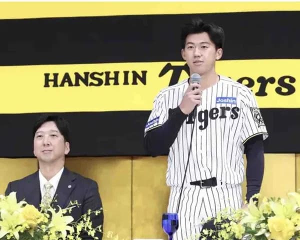 【阪神】ドラフト１位・立石正広、新人選手入団発表会で決意表明「広角にどこでもホームランを打てる」