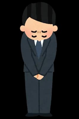 現場仕事ワイ元請けと一緒にお客さんの事務所まで謝罪に行くことに