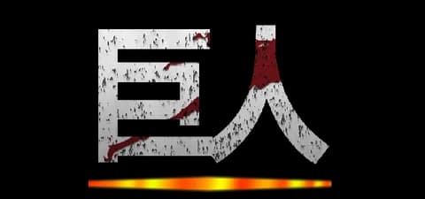 「えっ！こいつ巨人だったの！？」ってなった人物