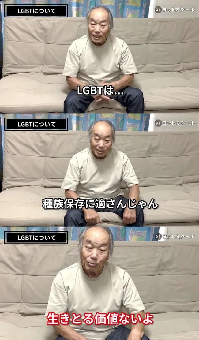 【朗報】戸塚ヨットスクールの戸塚会長　会心する。LGBTに関しては先進的な意見をおもちの模様