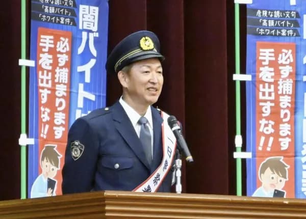 立浪和義さん、1日警察署長任命