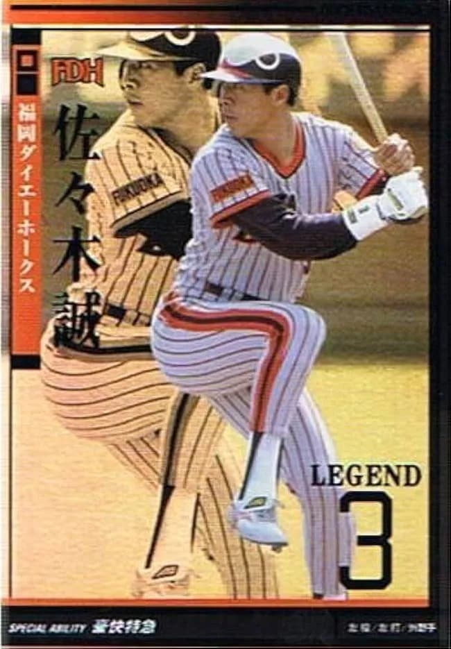 プロ入り9年目で一軍レギュラー定着して福岡に豪邸を建てるも入居1週間前にトレード出された選手