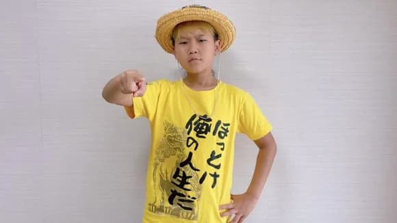 【朗報】ゆたぼん（17）、退院してもまだ見舞金は受付中「まだ体調はキツいですが、必ず復活します」