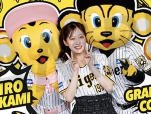 【画像あり】NMB48アイドルの卒コングッズ、めちゃめちゃ阪神カラー