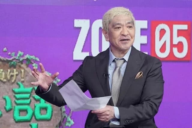 【悲報】松本人志さん、ガチであの日以降空気ｗｗｗｗｗｗｗｗ