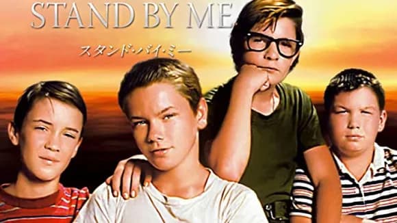 【悲報】映画「スタンド・バイ・ミー」監督ロブ・ライナー、自宅で刺され亡くなる・・・・・・・・・・・