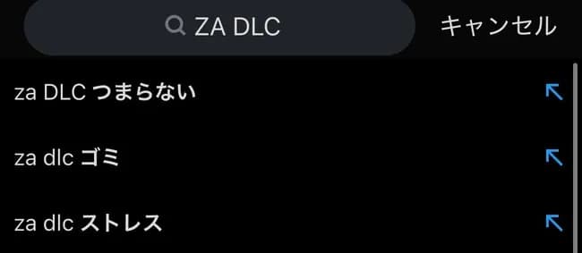 【悲報】ポケモンZAのDLC、不評