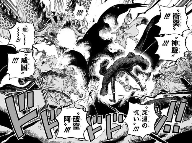 【悲報】ワンピースさん、反転アンチが多数派になってしまう