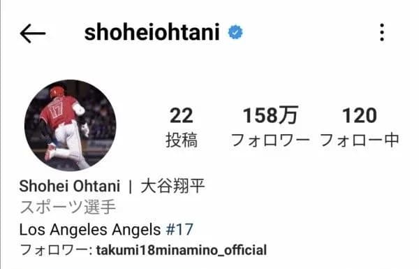 【朗報】大谷翔平さんのインスタグラムのフォロワー、3年間で爆増するｗｗｗｗｗｗｗｗ