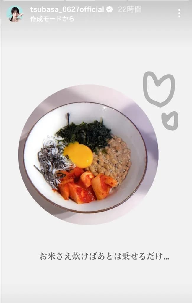 【朗報】本田翼さん(33)の手料理、絶対美味しい