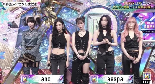 【画像】あのさん、KPOPアイドルと並ばされてしまう