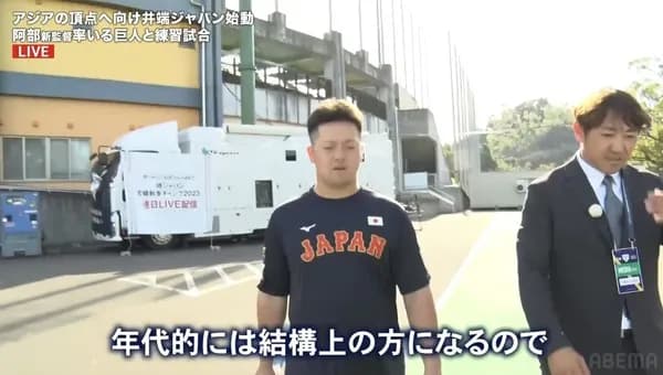 牧秀悟「将来的にメジャーでやってみたい」球団にMLB挑戦の意思伝える