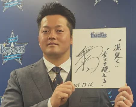 ＤｅＮＡ牧秀悟、現状維持の年俸２．５億円で契約更改　将来的なメジャー挑戦の意向明かす「その前に優勝することだけ考えて」