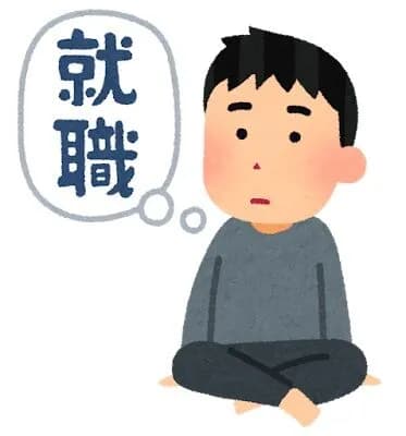 年齢＝無職やけど働きたい
