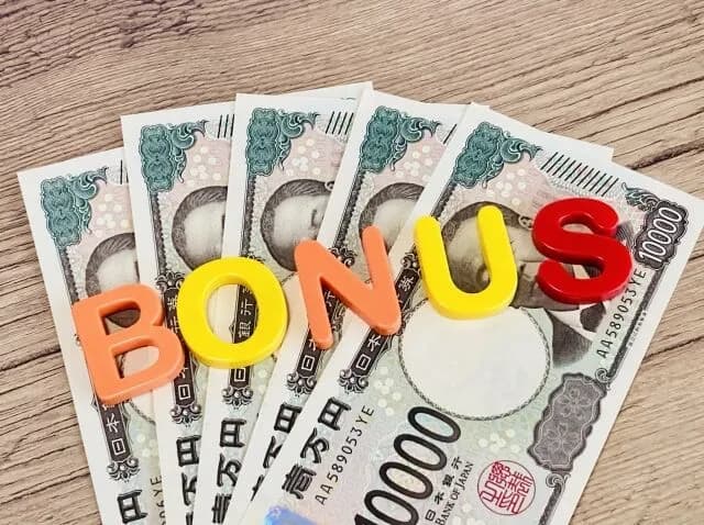 冬のボーナス5万円でした、終わりだよこの国