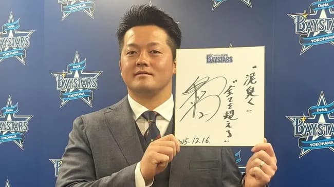 DeNA牧秀悟、球団にMLB挑戦の意思伝える「将来的にメジャーでやってみたい」