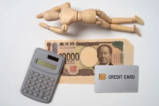 今月のカード支払いが50万逝きそうなんだが