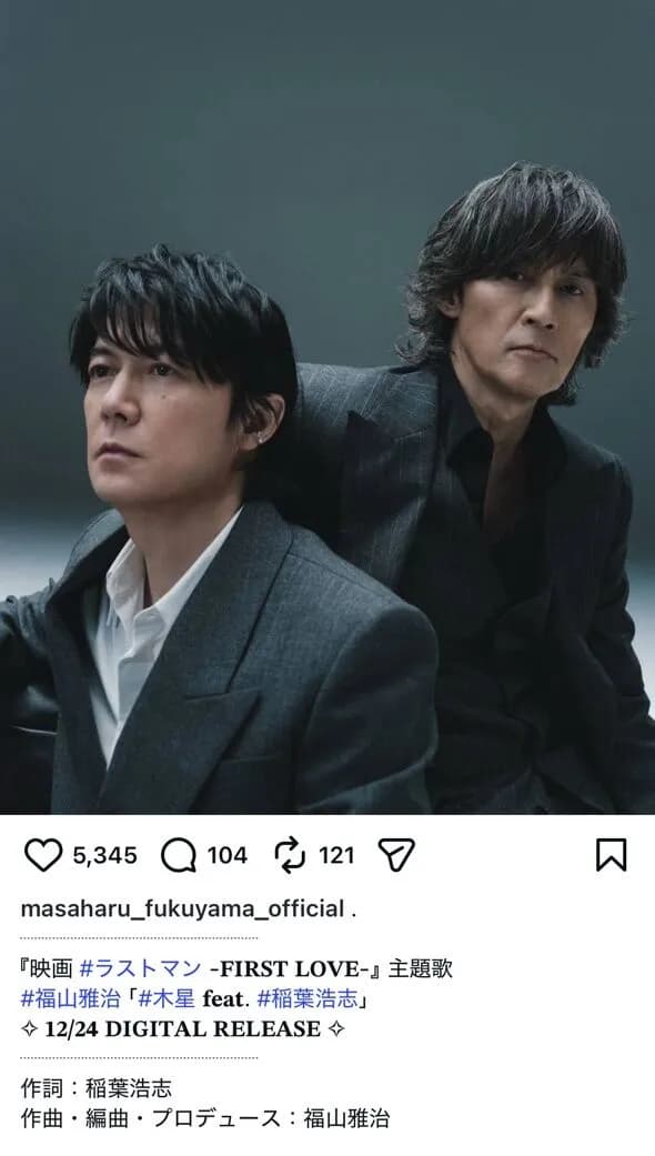 【画像】61歳と56歳のカッコつけたオッサンｗｗｗｗｗｗｗｗｗ