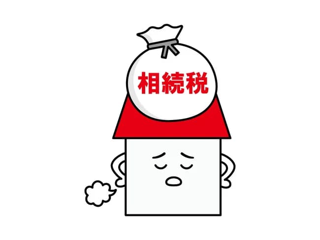 【悲報】父親の資産で相続税取られまくる件について