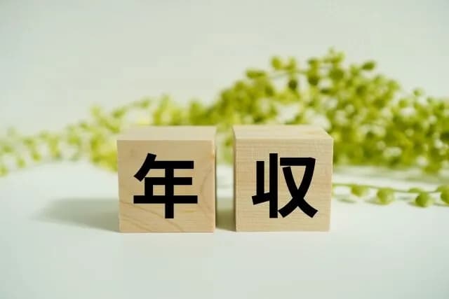 【悲報】世帯年収800万ワイ、来年から400万に