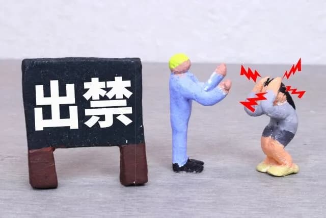 人生初の飲食店出禁になってビビってる…