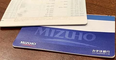 （ヽ´ん`）「口座残高１０万、早い者勝ちだぞ」