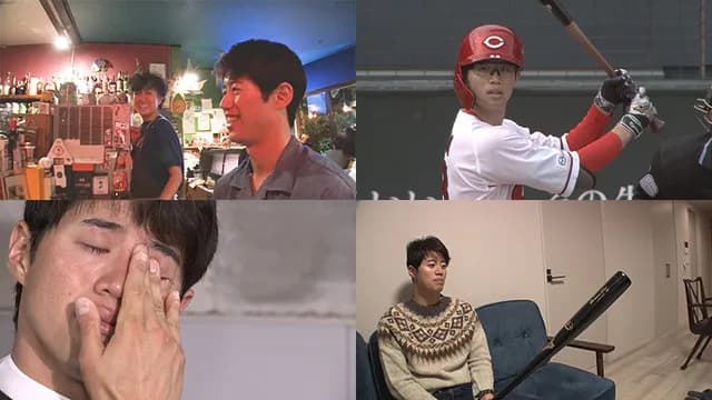 元カープ宇草孔基がTBS『プロ野球戦力外通告』に出演決定