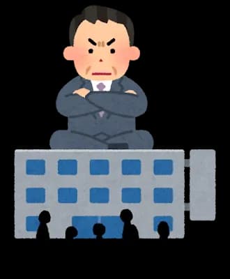 ぶっちゃけ経営者側や正社員の人間ってさ