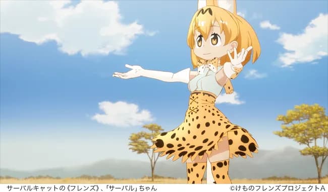「けものフレンズ」とか言う触れてはいけない特級呪物と化したかつての大人気コンテンツ