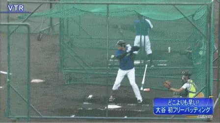 【衝撃】日ハム時代の大谷翔平のフリーバッティングがこちら