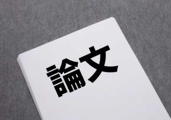 【悲報】先生「学生が小論文で『女性の社会進出が少子化の原因』とかぬかしたから0点にした」ｗｗｗｗ