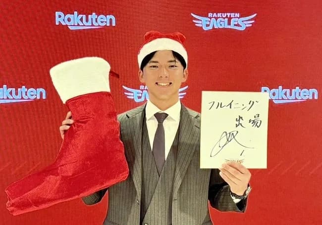楽天・宗山が大幅増４０００万円で契約更改「最初は流れをつかむまで大変だった」来季目標は「フルイニング出場」