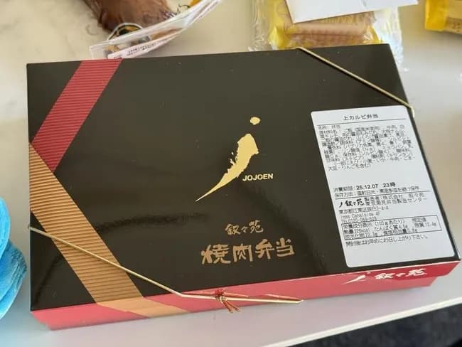 【画像】叙々苑の焼肉弁当ｗｗｗｗｗｗｗｗｗ