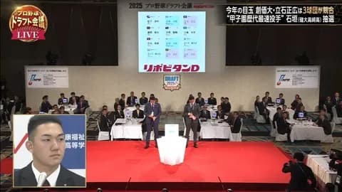 ドラフトのクジは下位チームが有利になれるように1枚ずつクジを引ける枚数を増やせばいいじゃん