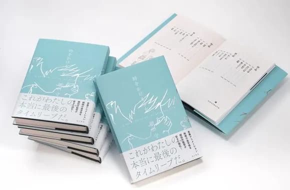 【悲報】果てしなきスカーレットの監督さん、「時をかける少女」を完全に私物化してしまう・・・・