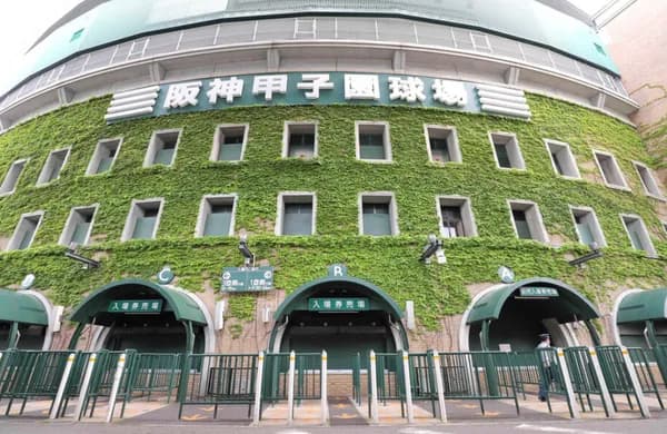 高校野球7イニング制←賛成?反対?