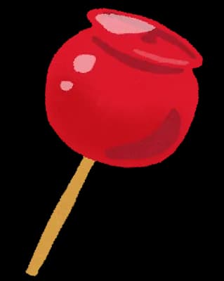 リンゴ飴の弱点