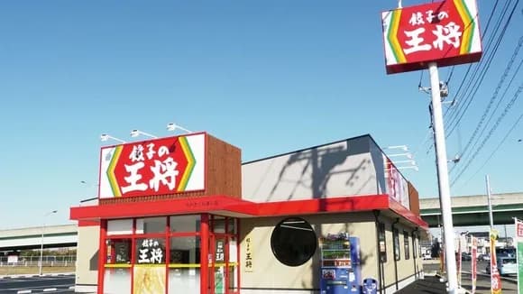 【画像】餃子の王将さん、790円の「高コスパランチ」を発売開始ｗｗｗｗｗ