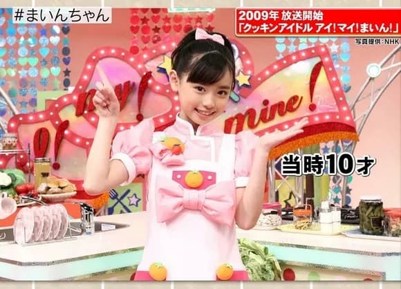 【画像】まいんちゃんこと福原遥(10)が初めてテレビに登場したときの衝撃ｗｗｗｗｗ