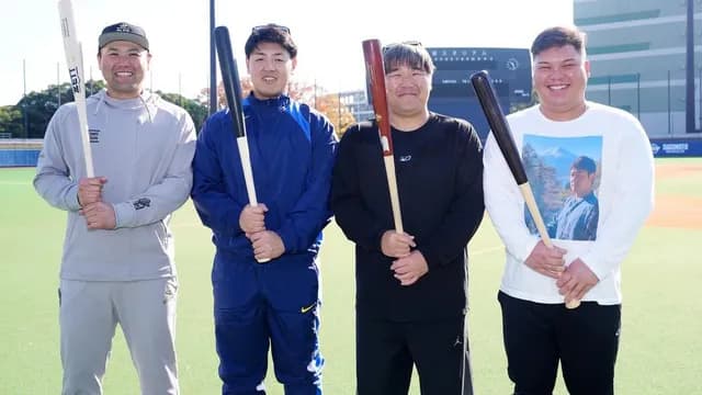 カープ末包「100キロ超級」巨人岡本＆西武中村＆渡部！巨漢スラッガー4人で合同自主トレ