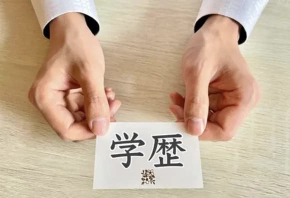 【疑問】何で大半の大卒と高卒は労働者を選ぶんや・・・・・・？