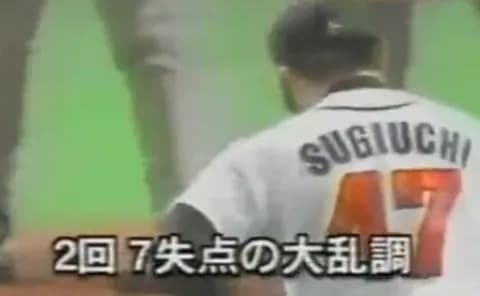 杉内の「利き手はやめろブルガリア事件」グラブの角度で何を投げるかロッテにバレていたからだった